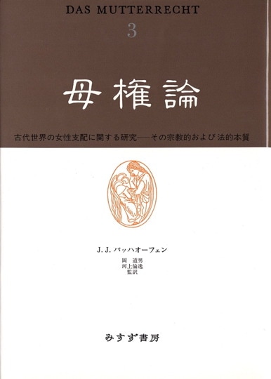 日本の精神鑑定【増補新版】 | 重要事件25の鑑定書と解説 1936-1994