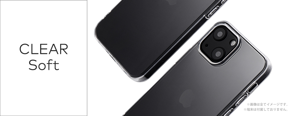 iPhone 13 ソフトケース「CLEAR Soft」 クリア｜スマホ(タブレット