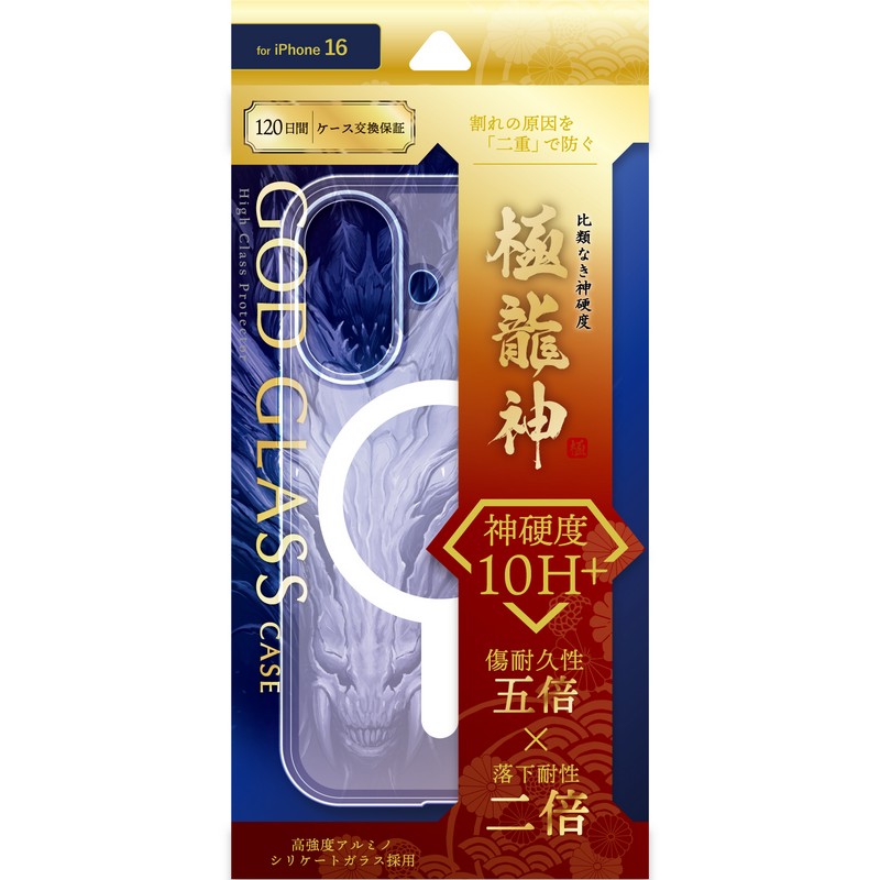 iPhone 16 MagSafe対応・超硬度・耐傷ガラスハイブリッドケース「GOD