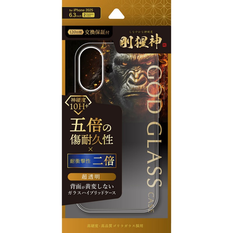 iPhone 17 超硬度・耐傷ガラスハイブリッドケース「GOD GLASS 剛猩神