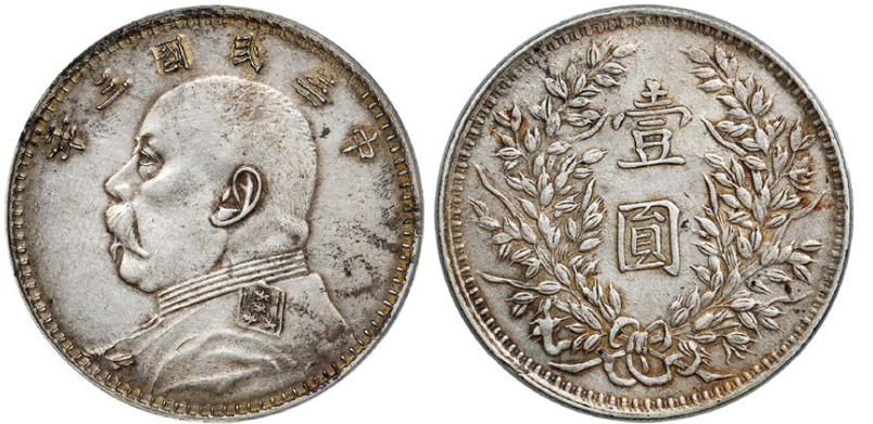 中華民国三年 袁世凱 甘粛 銀貨 壹圓 アンティーク 中国古銭 銀貨26.6g