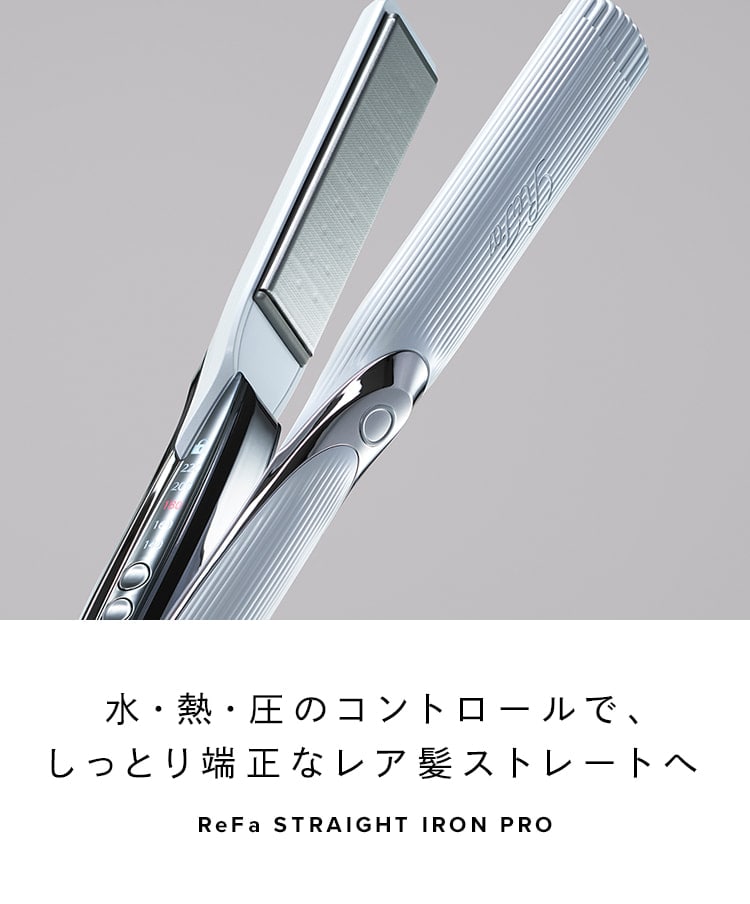 ReFa(リファ)ミニ ストレートヘアアイロン ホワイト 箱&コード付 期間