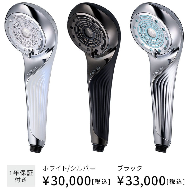 リファ ファインバブル U ReFa FINE BUBBLE U シャワーヘッド