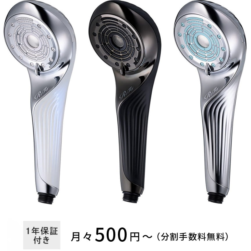 新品 ReFa 多機能シャワーヘッド リファ