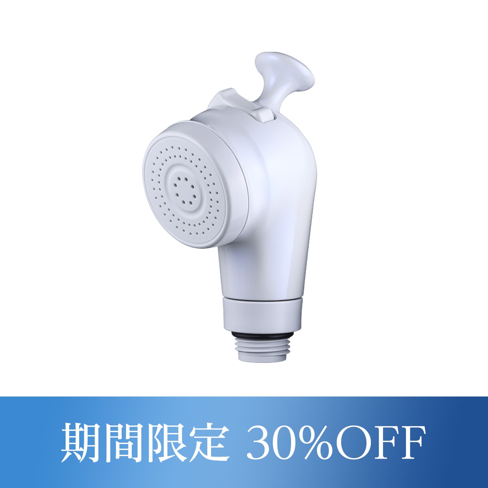 新品ReFa シャワーヘッド メタル仕上げ リファファインバブル U