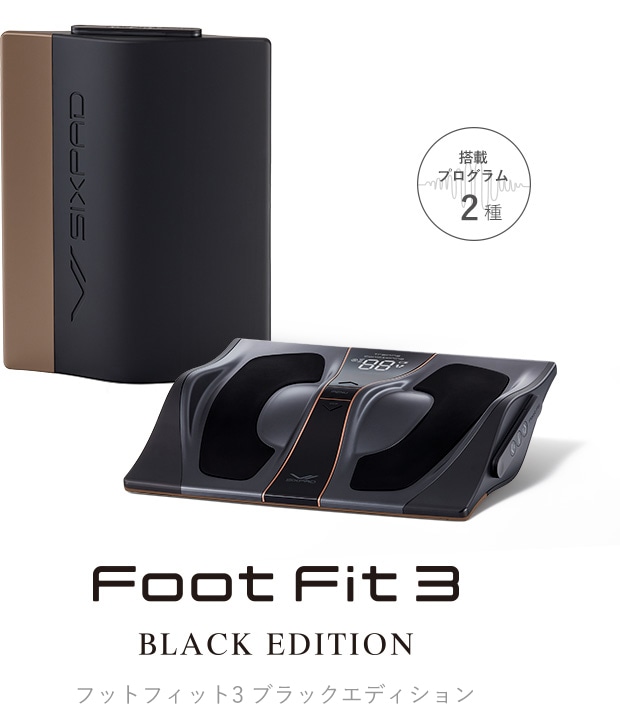シックスパッド フットフィット3 ブラックエディション(Foot Fit 3
