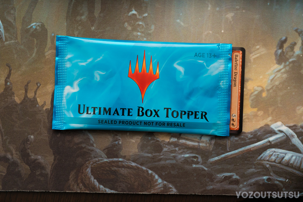 PSA10最高ランク！魔力の櫃 Ultimate Box Topper foil 【公式通販】