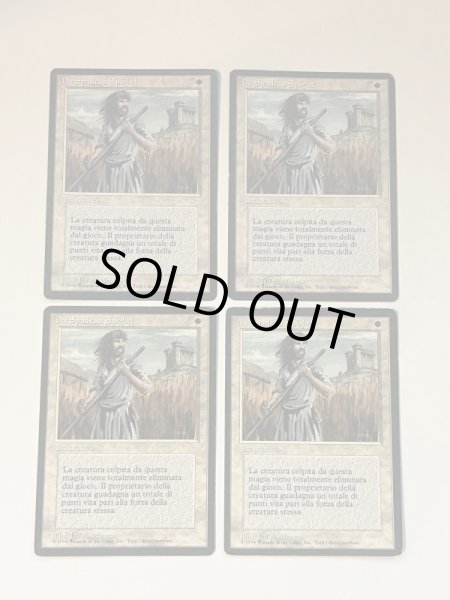 剣を鍬に/Swords to Plowshares》[FBB] HP イタリア語 4枚セット - MTG