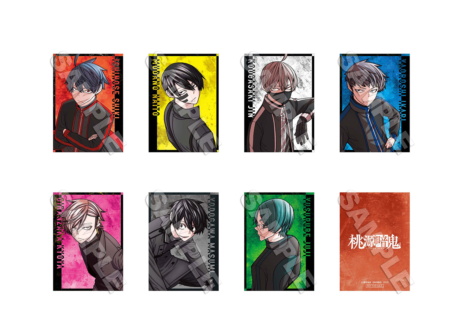 桃源暗鬼 淀川真澄 原作 ハート型缶バッジ 13点セット 桃源暗鬼