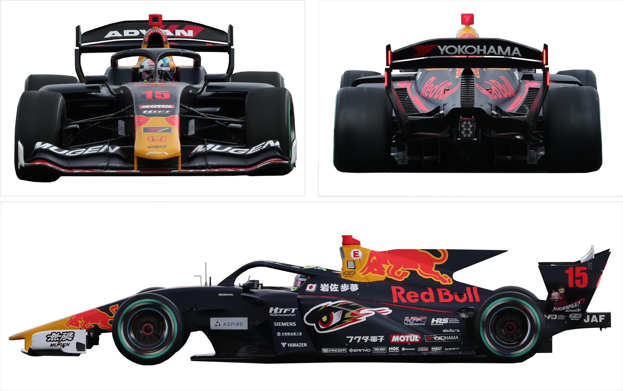 SUPER FORMULA 2024 | 無限 MUGEN