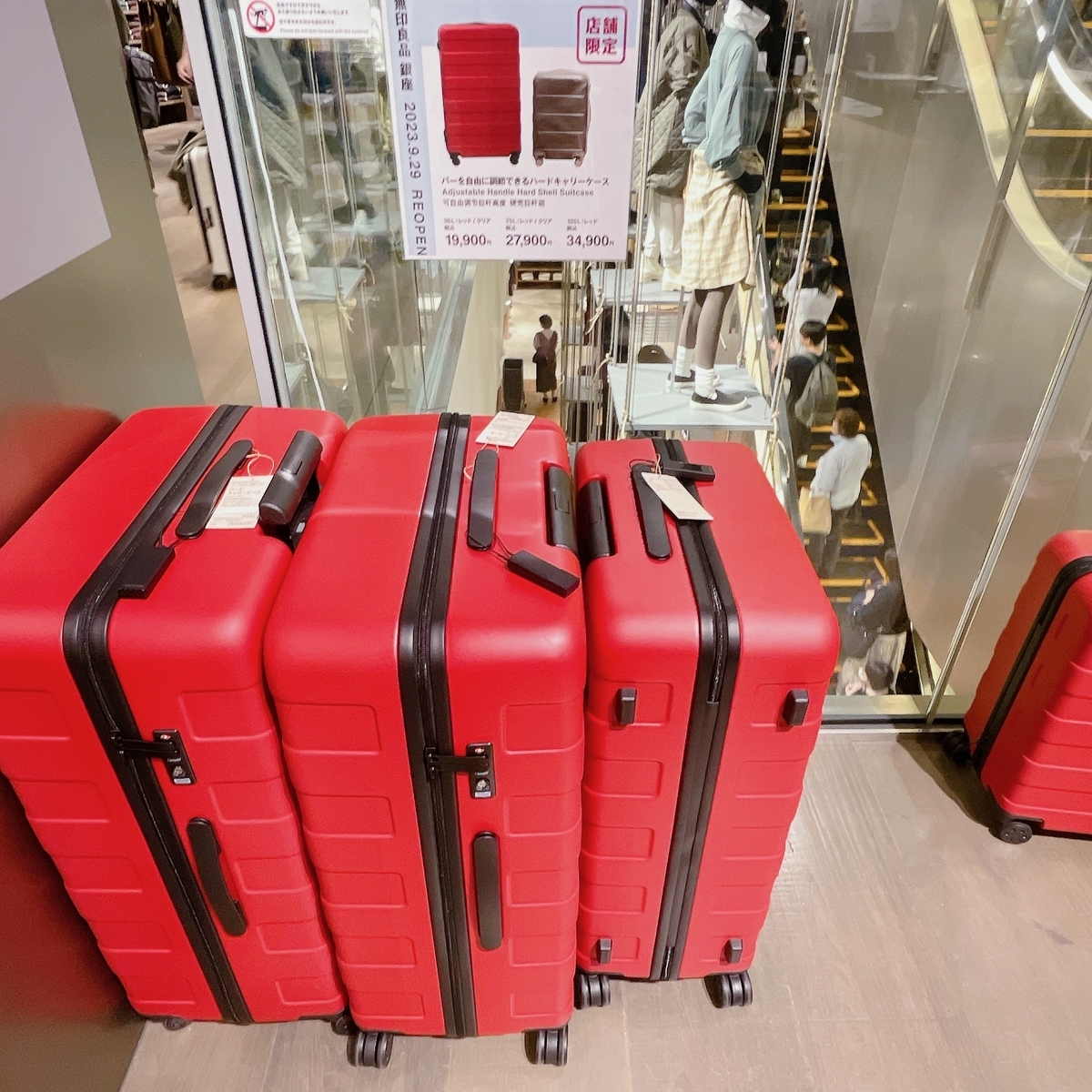 銀座限定！超レア無印良品のハードキャリーケース】透明は推し活に