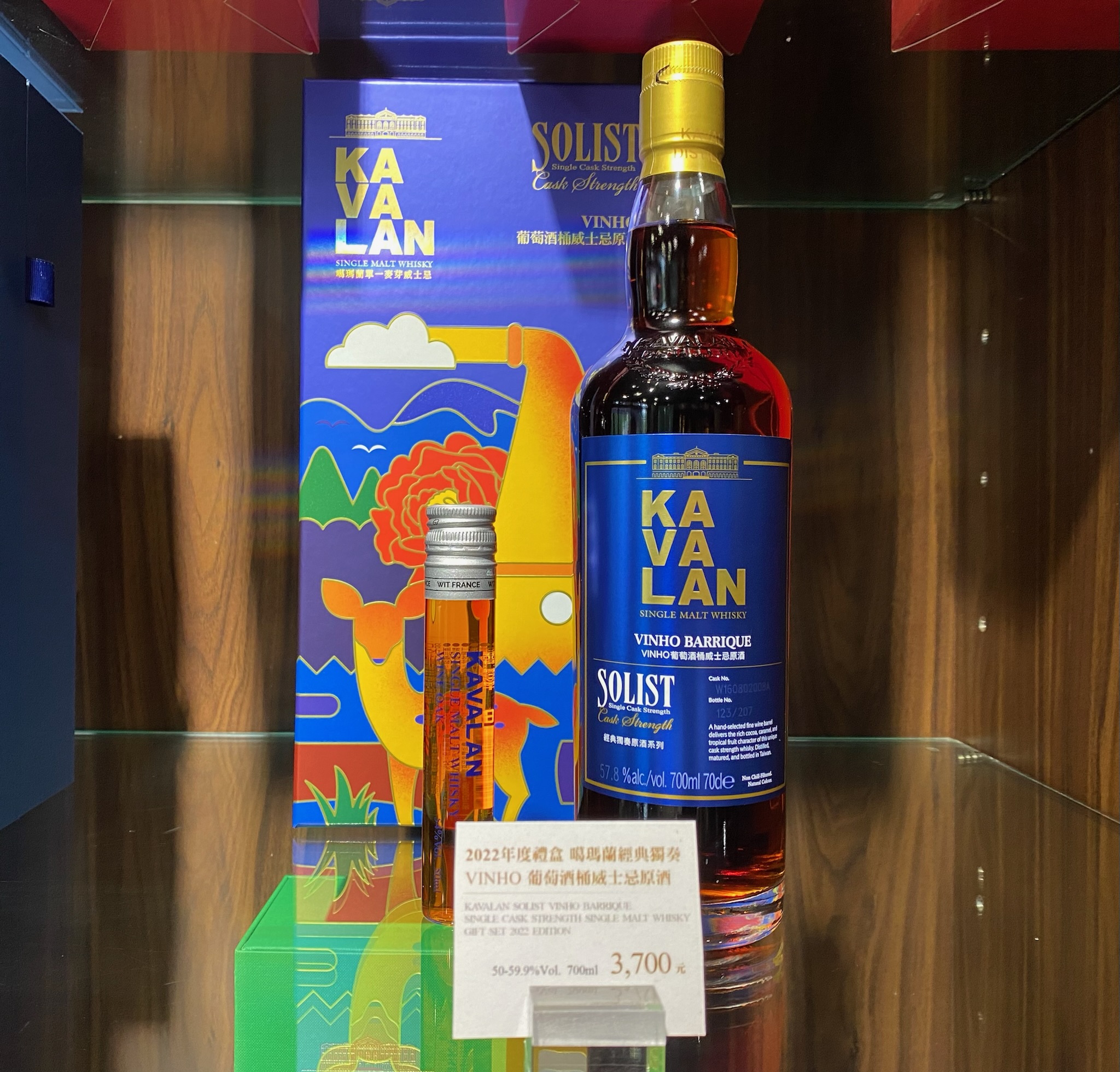 台湾産ウイスキー】カバラン台湾限定品を特別割引で安く買うなら直営店