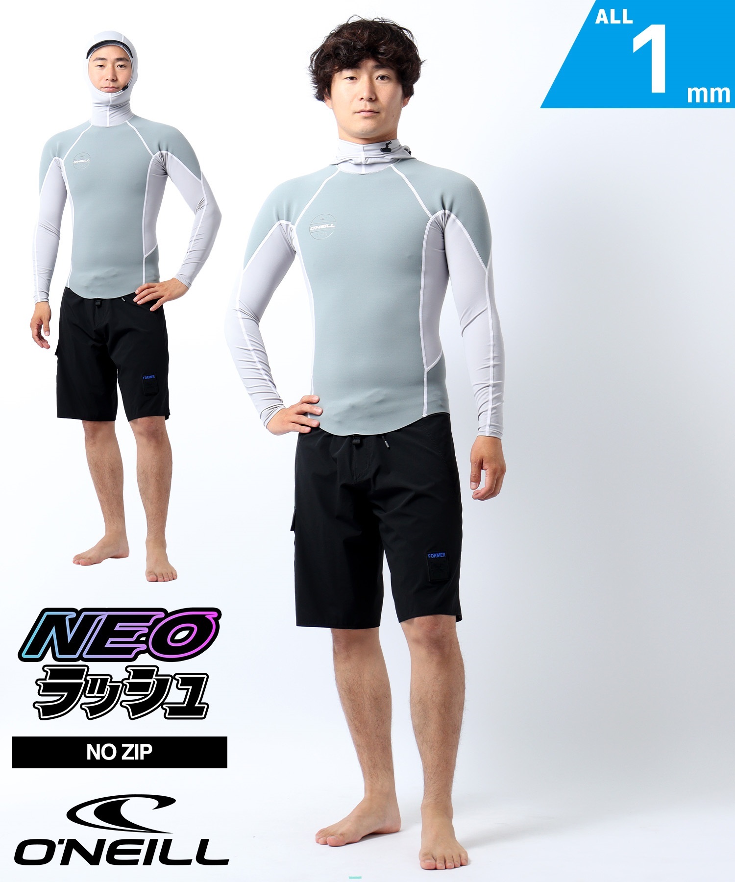 ONEILL オニール ノンジップ オゾンフード WSS-900A5 ウェットスーツ