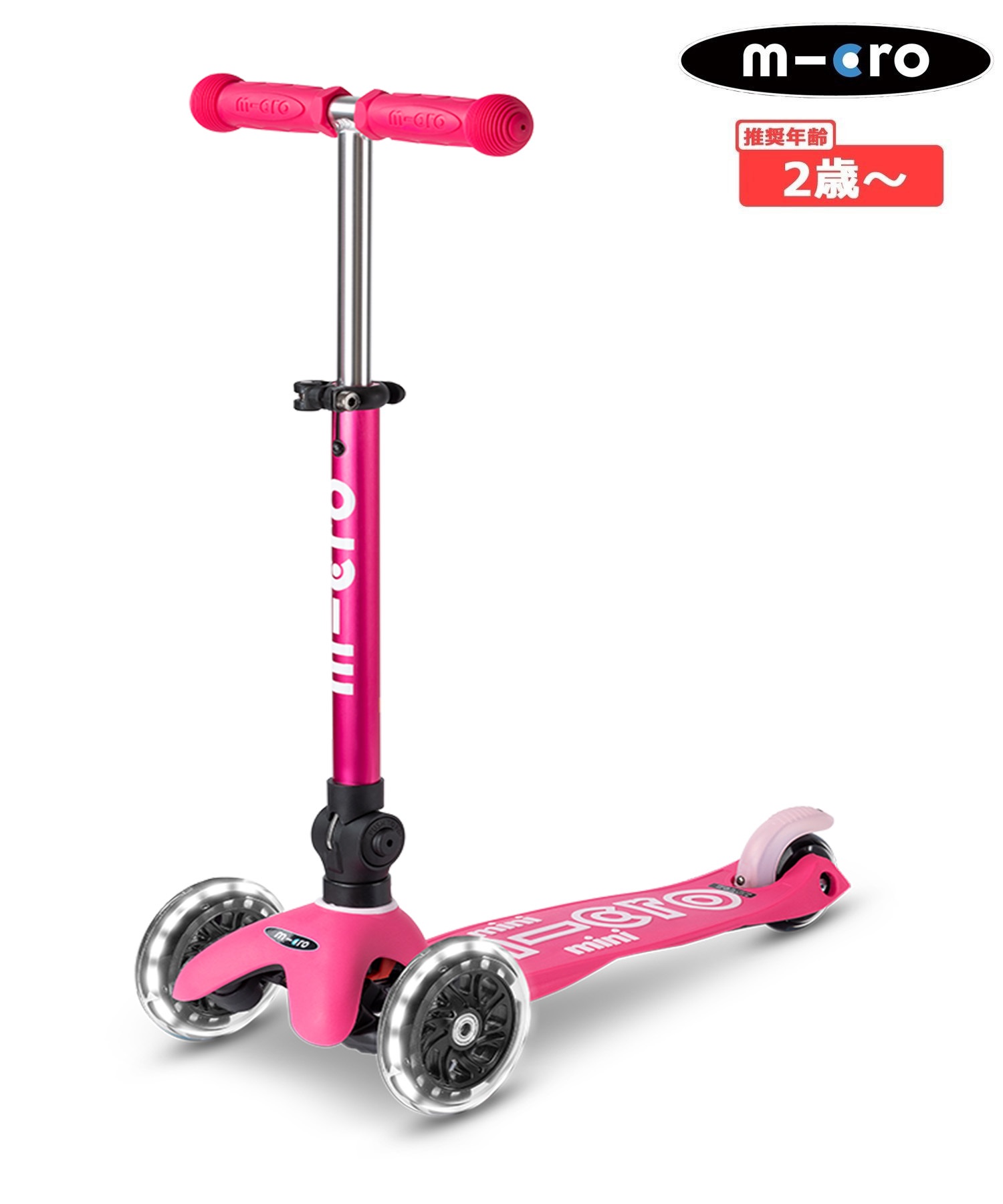 M-CRO マイクロスクーター キックボード ミニマイクロ 折りたたみ
