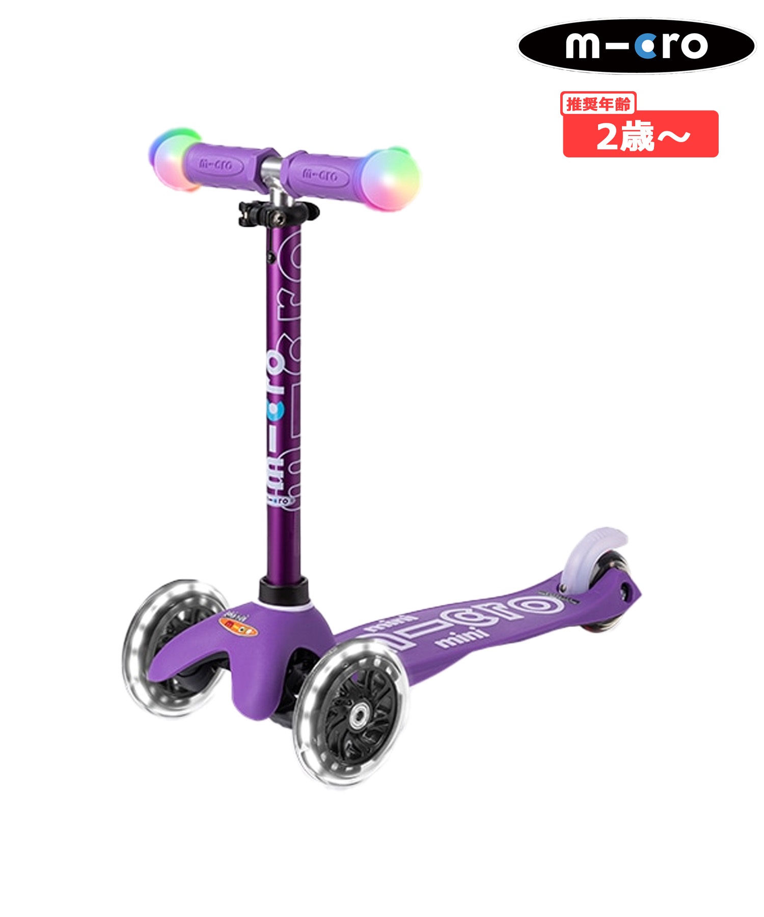 M-CRO マイクロスクーター キックボード ミニマイクロマジック