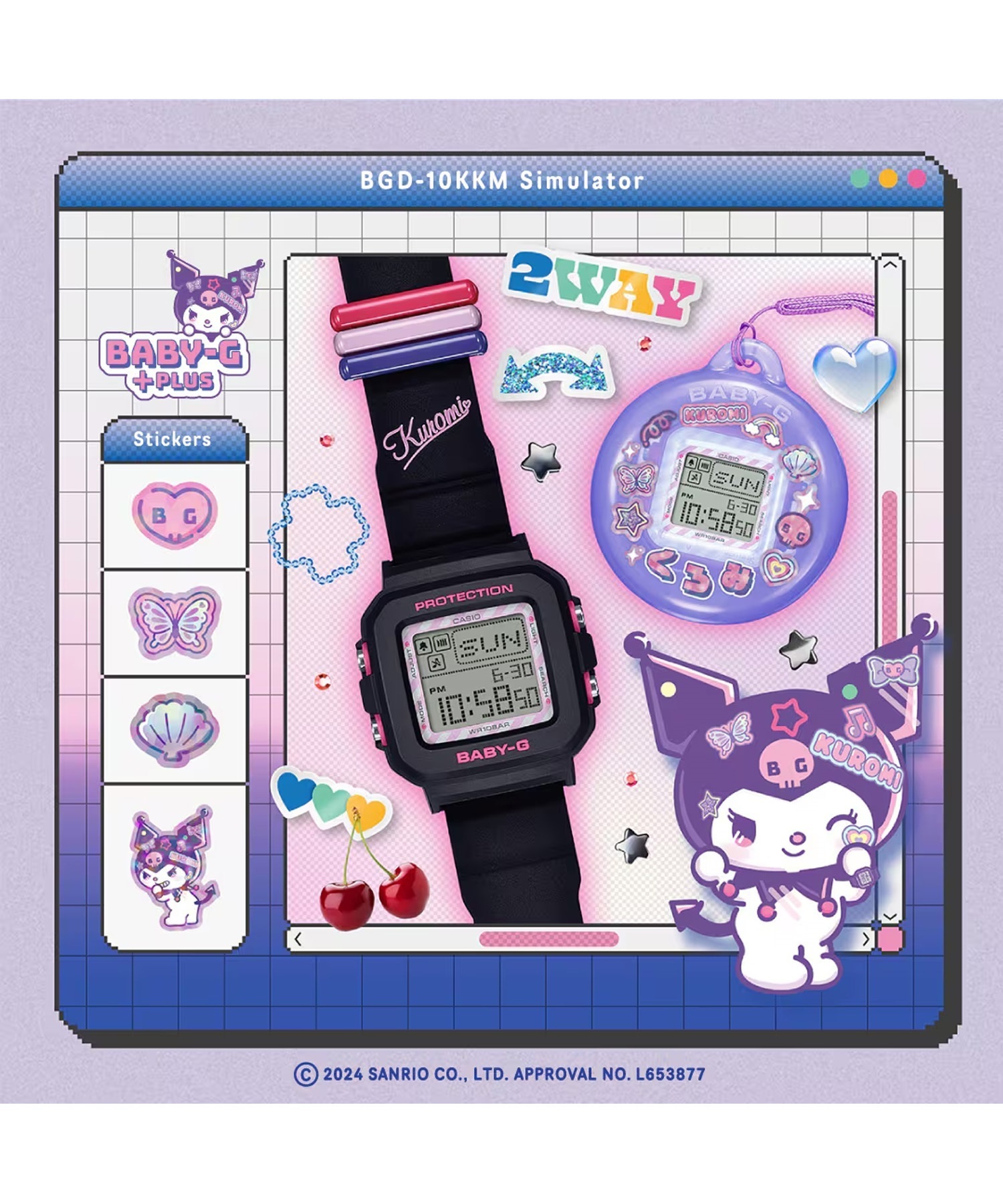 BABY-G ayumi hamasaki コラボモデル 腕時計 【公式通販】