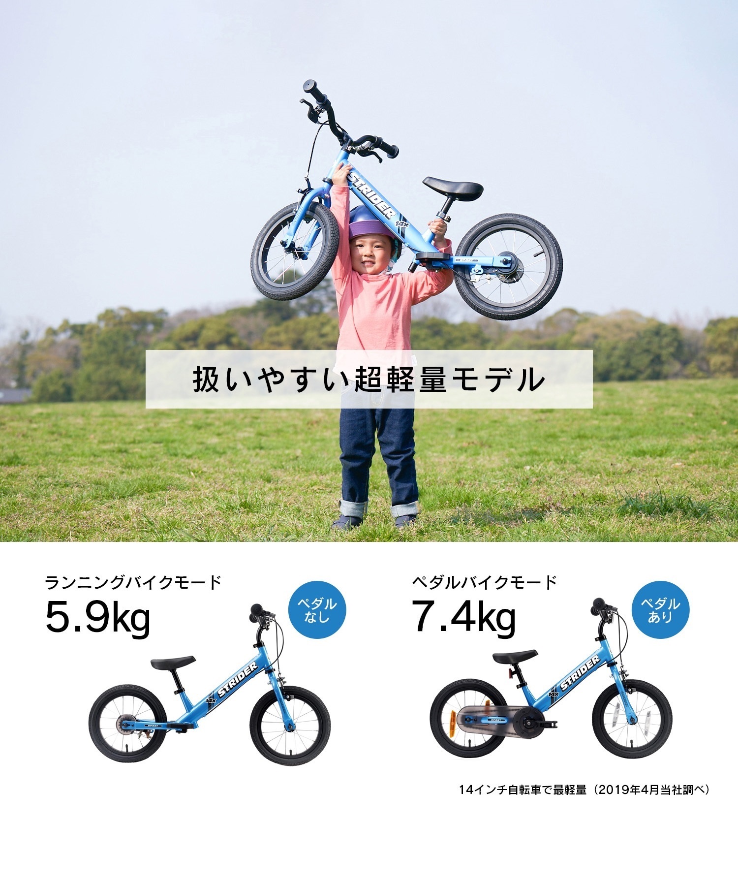 STRIDER ストライダー ランニングバイク キッズ 14inch 14X ムラサキ