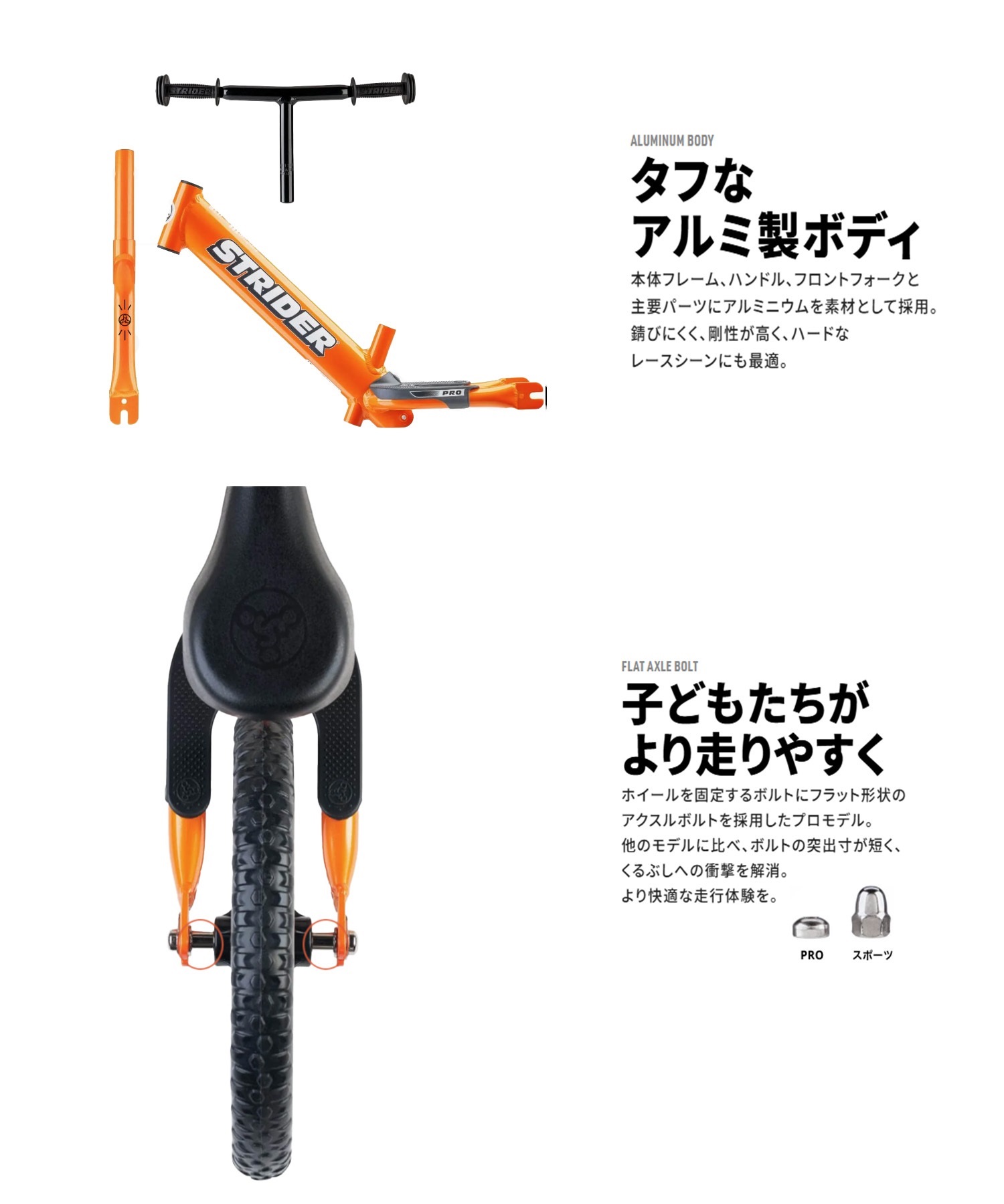 STRIDER ストライダー ランニングバイク ロッキング台付き 12inch