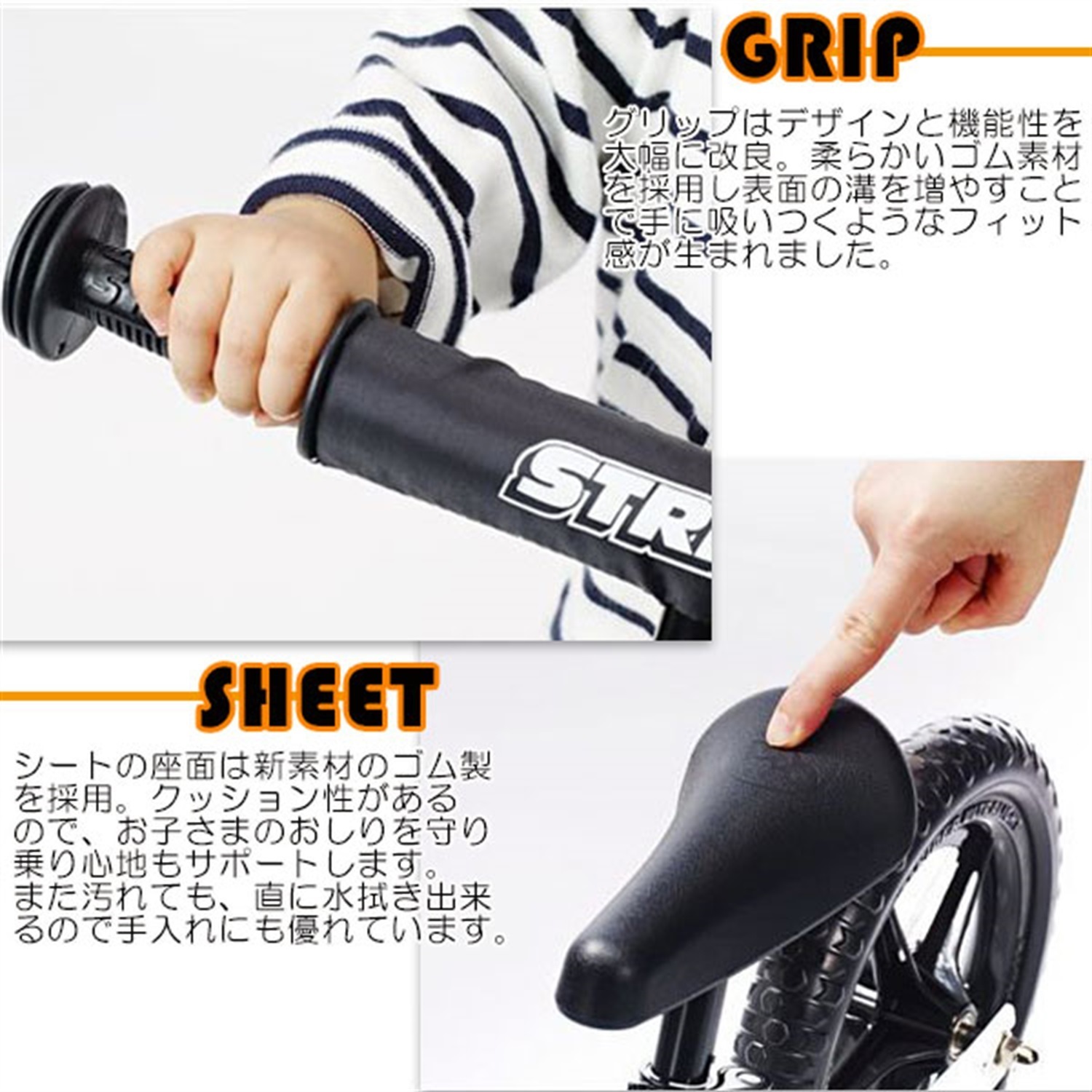 セット】ストライダー ハイグリップタイヤ&スノーアタッチメント付