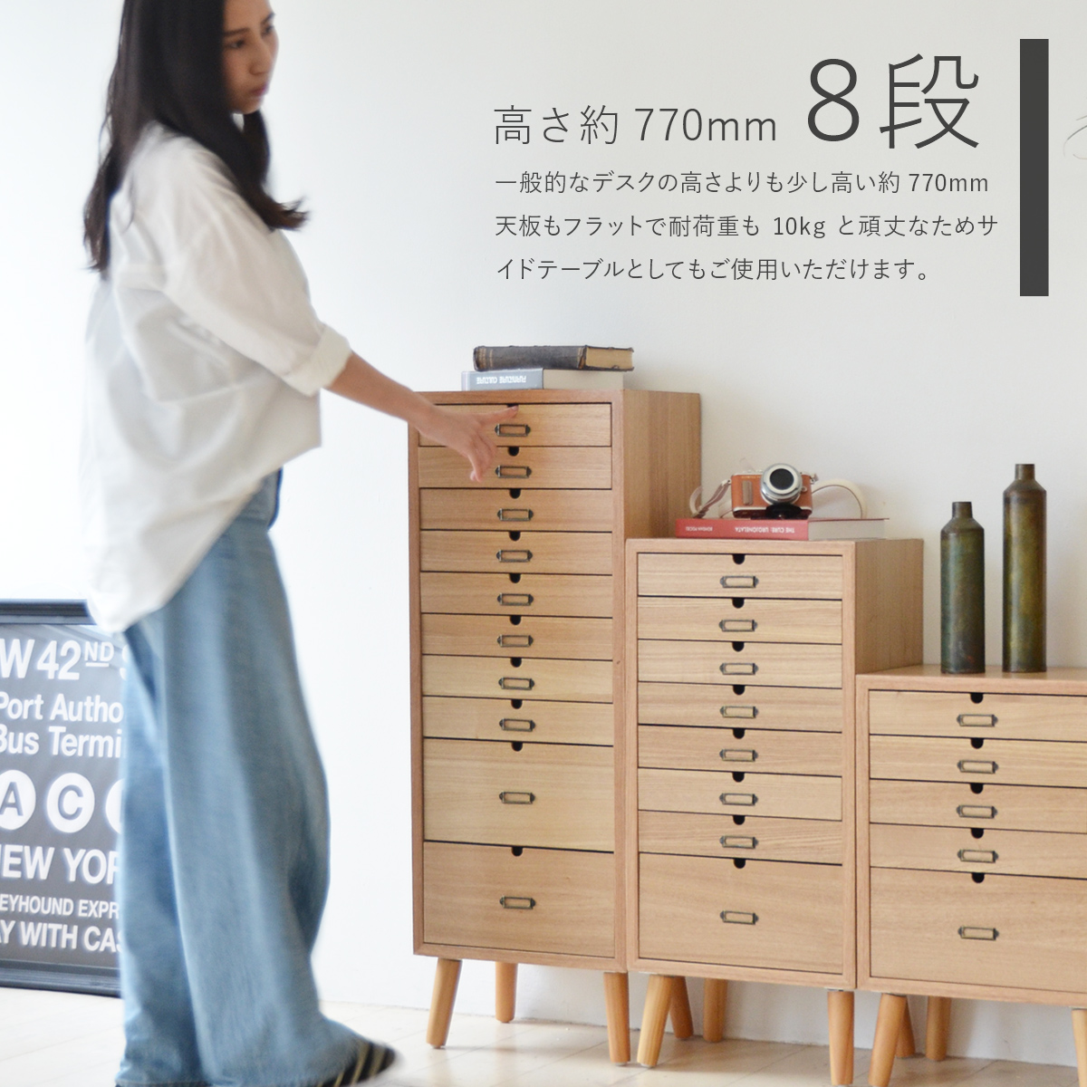 A4サイズ プレート多段チェスト8段 木製 無垢 書類チェスト B