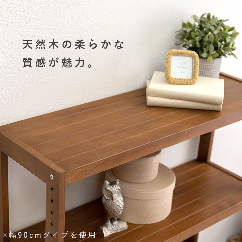 オープンラック 4段 幅60 MCC-6035 天然木パイン材 可動棚 収納棚