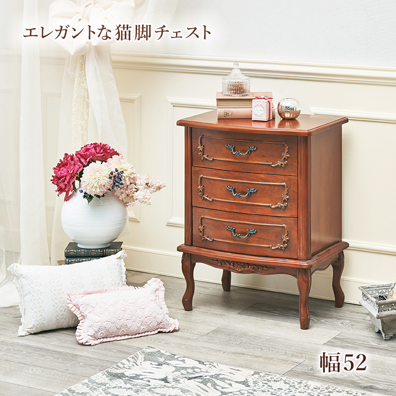 村田家具 / 猫脚シリーズ