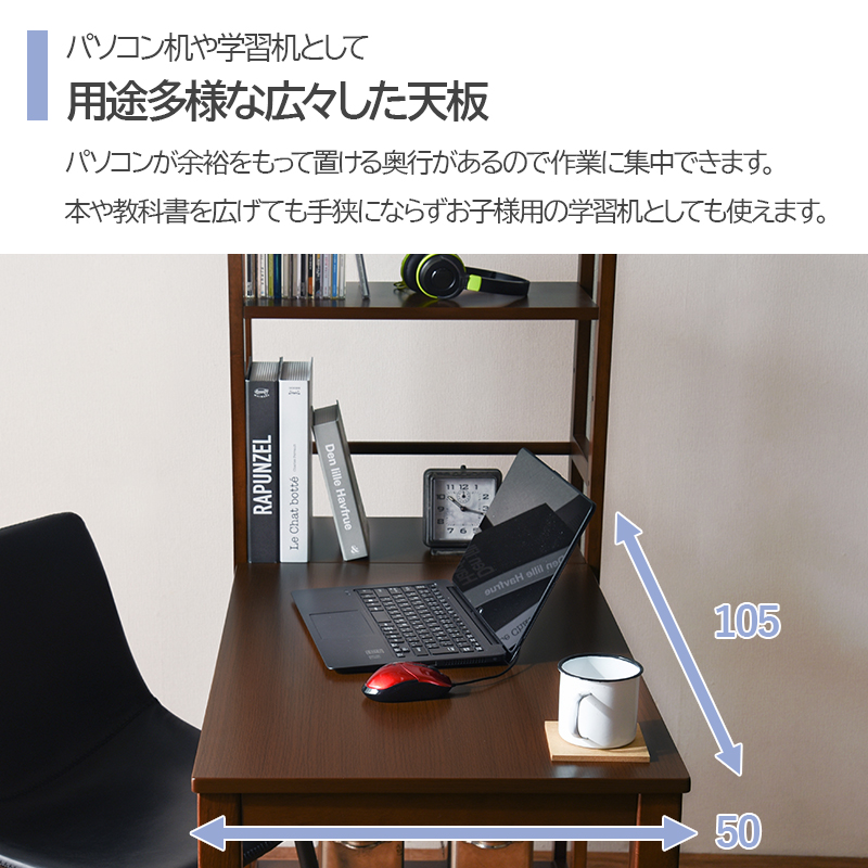 カントリー木工ろくろ脚のパソコンデスク机作業台