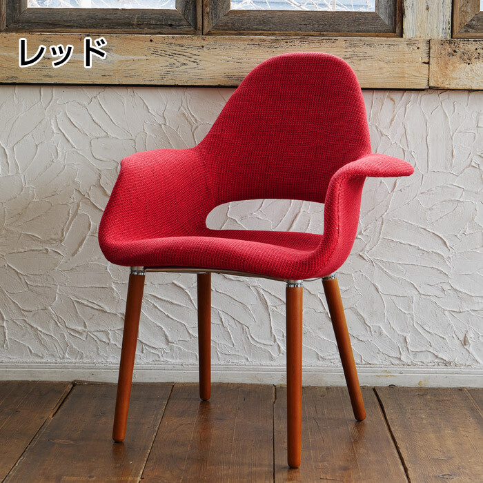 オーガニックチェア イームズ サーリネン リプロダクト シェルチェア