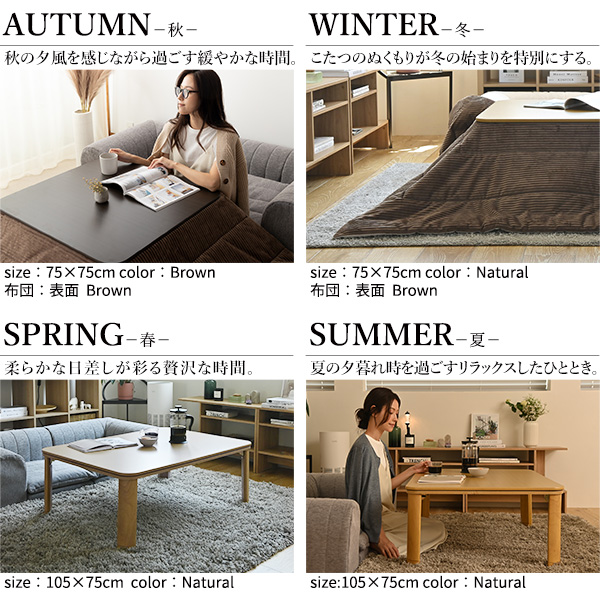 フラットヒーター折れ脚こたつ〔フラットモリス〕75×75cm 正方形を激安