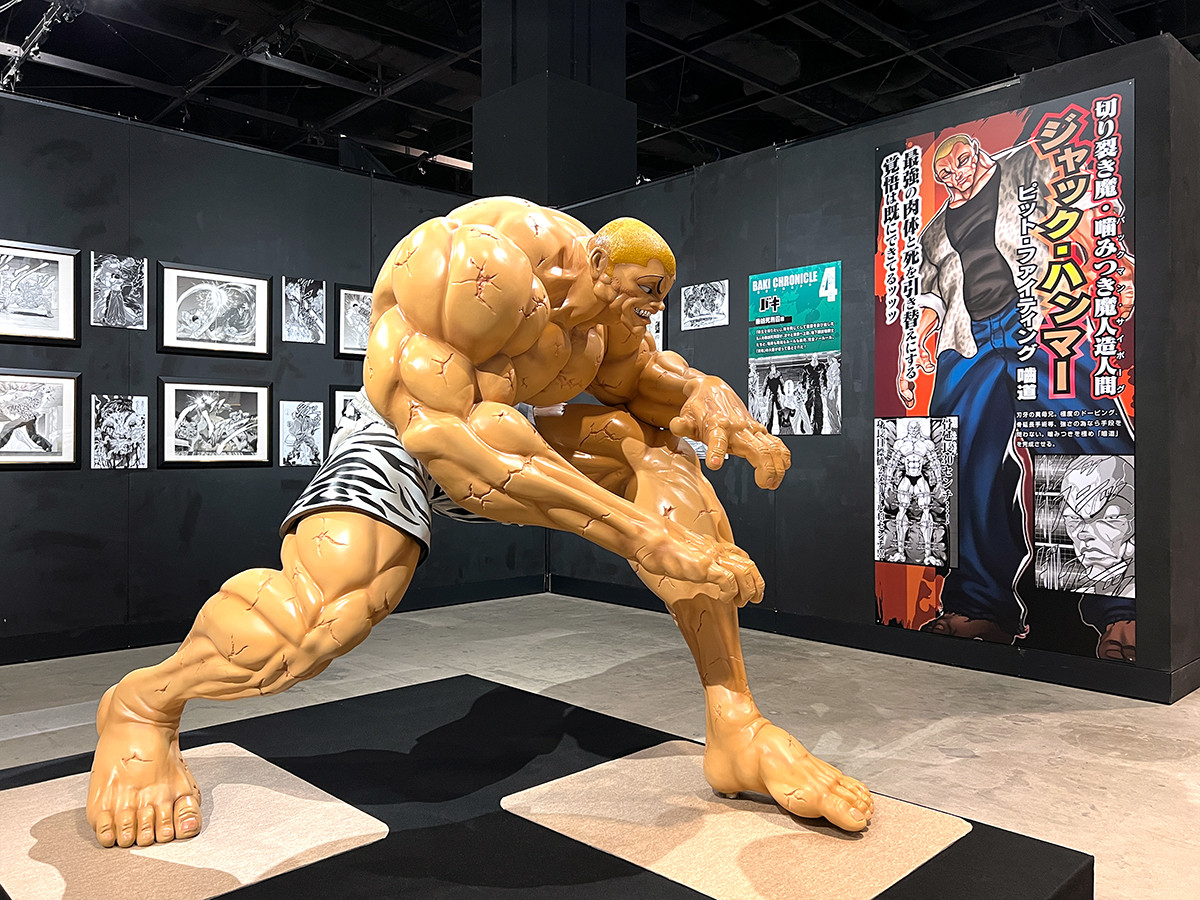 刃牙展 バキ展 限定 刃牙消し 範馬勇次郎 範馬刃牙 ジャックハンマー