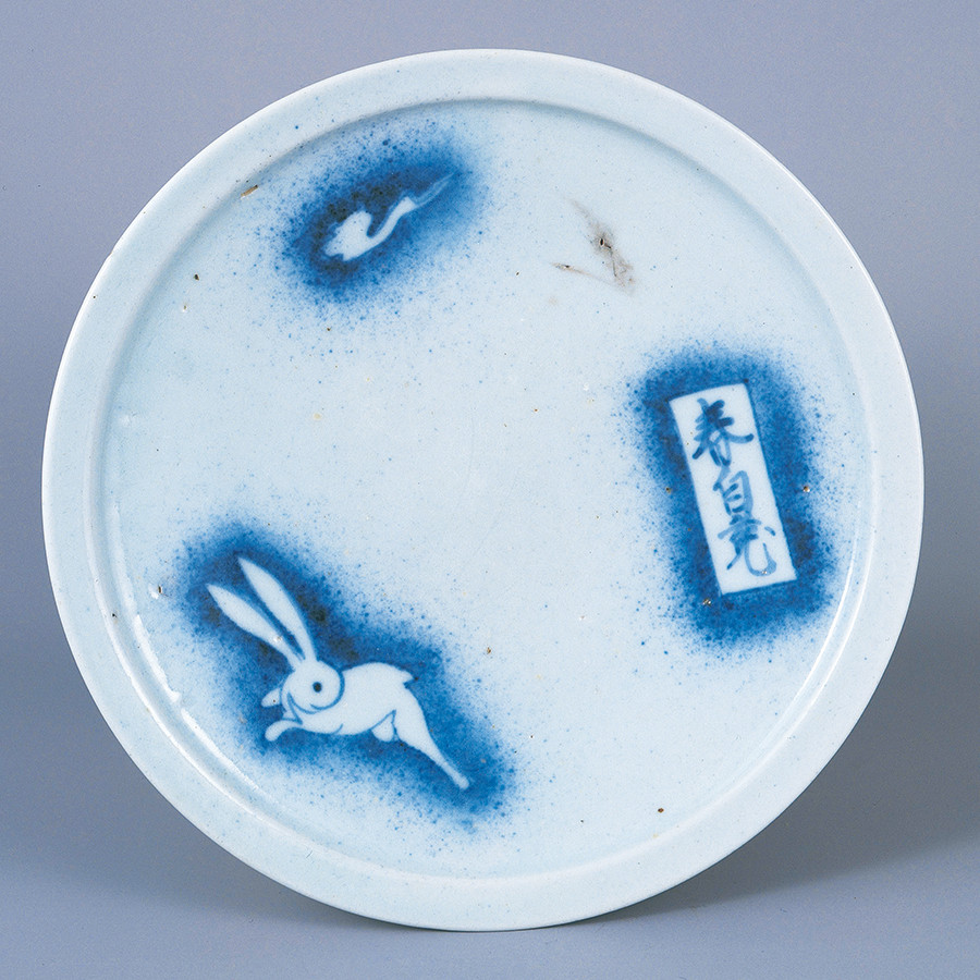 ミュージアム干支コレクションアワード2023 | アイエム