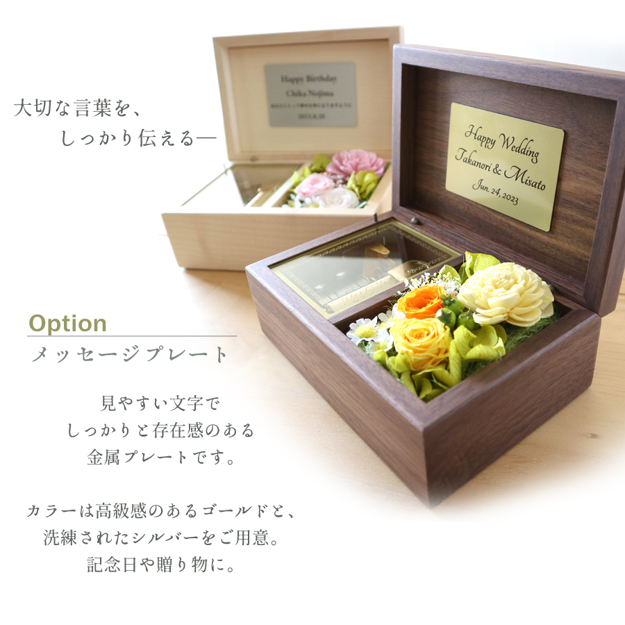 ボナン 真鍮 木製 専用ボックス付き ゴールド 花桃の木」ノック式