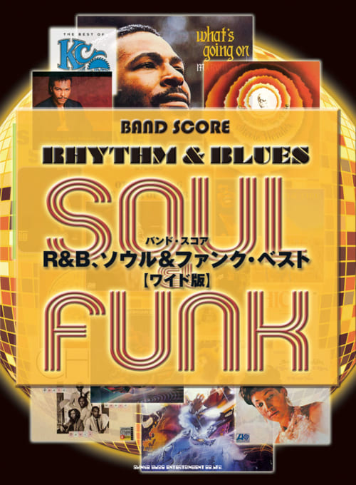 米国郵便公社がマーヴィン・ゲイとウッドストックの記念切手を発売