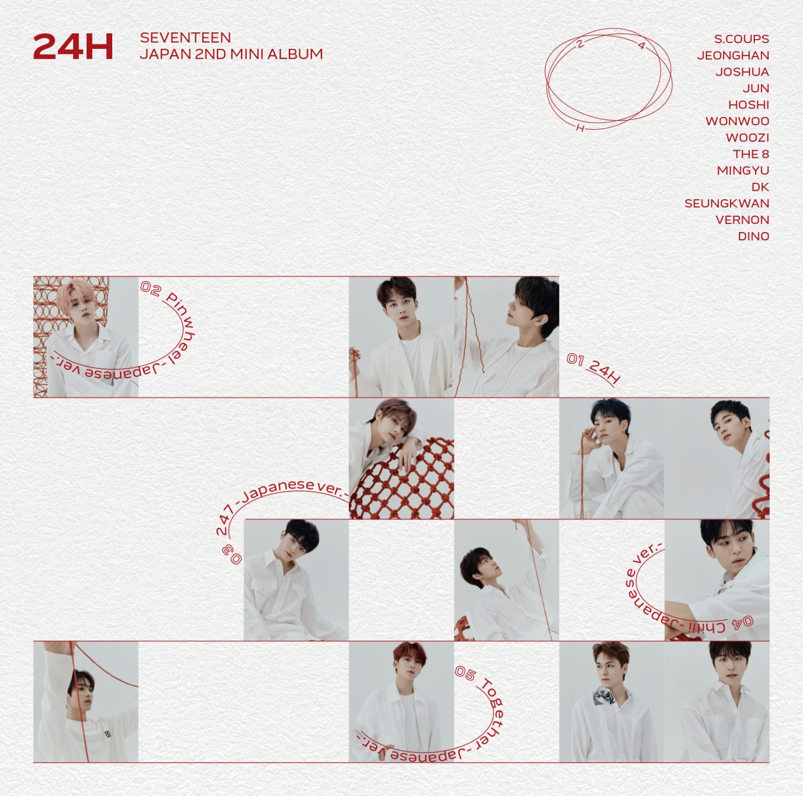 SEVENTEEN、日本2ndミニアルバム「24H」ジャケ写公開 | Musicman