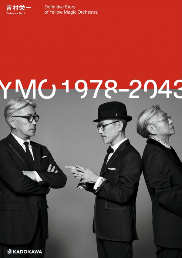 YMO ラストライブ 腕章 1983 散開ツアー 未使用希少 坂本龍一 細野晴臣