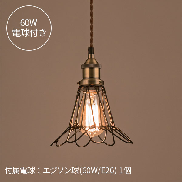 VARO,S.A VAMTI ペンダントライト 六角形 000000028214_1_n6Z1zT7.jpg