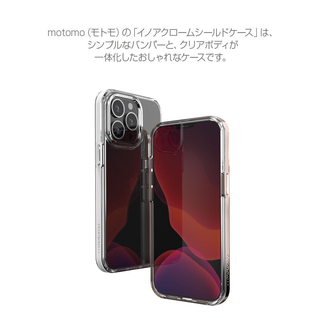 motomo（モトモ） iPhone 13 Pro ケース INO ACHROME SHIELD CASE
