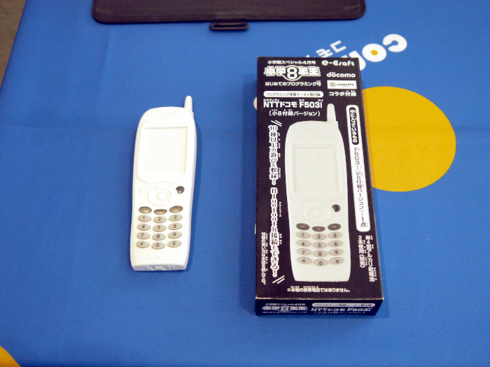 レトロ NTTドコモ 携帯電話値下げプロフィール必須 レトロ NTTドコモ