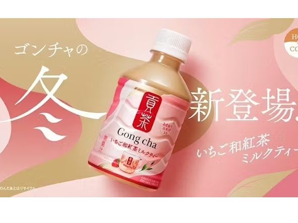 JAL、イチローズモルト秩父 シングルモルト JAL EXCLUSIVE 2024を事前