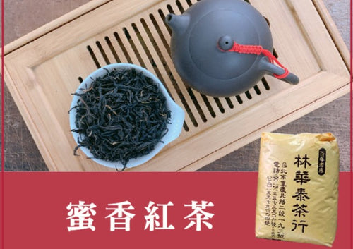 林華泰茶行 – 台湾良品