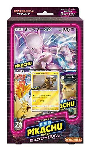 スペシャルジャンボカードパック 名探偵ピカチュウ リザードンGX Ver