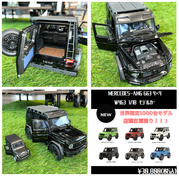 世界限定1000台 Mercedes-AMG G63 4×4 1/18モデルカー入荷