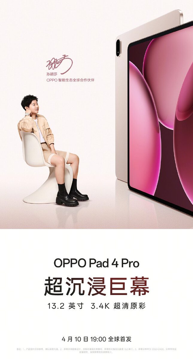 Oppo Pad 4 Pro: Teaser video and confirmed pricing for the 13.2