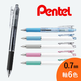 ビクーニャフィール 3色ボールペン/ぺんてる（BXCB37）｜名入れ