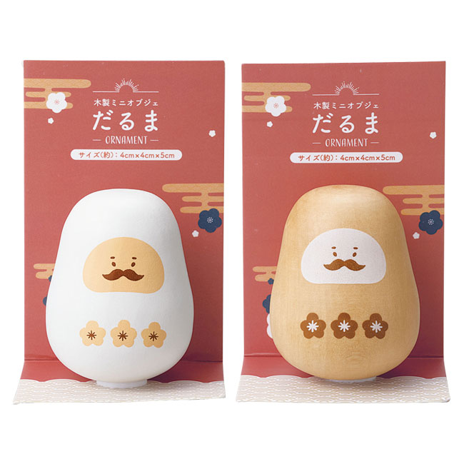 木製お正月ミニだるま（SNS-2700200）｜名入れプリント専門店