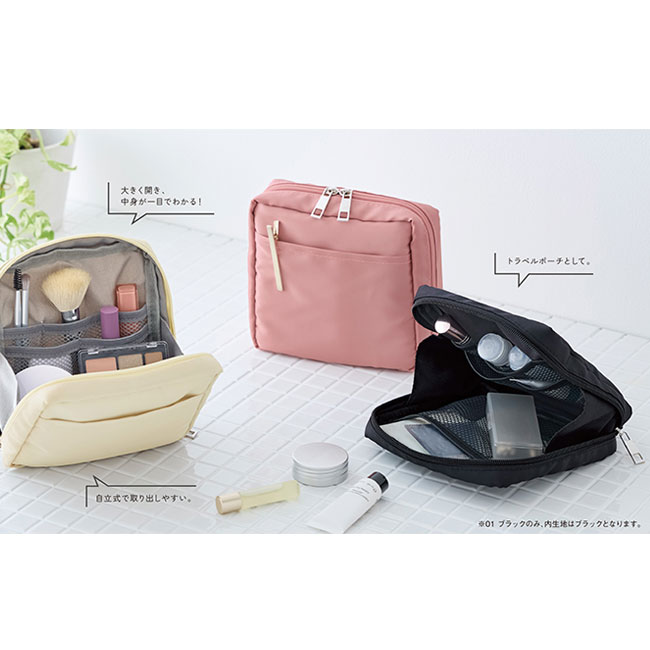 ナイロンスクエアポーチ（SNS-0900083）｜名入れプリント専門店