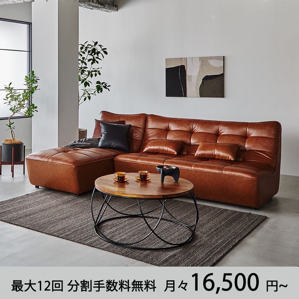 ブラウンレザーソファ 3人用 ブラウンレザー 2〜3人掛けソファ 【公式