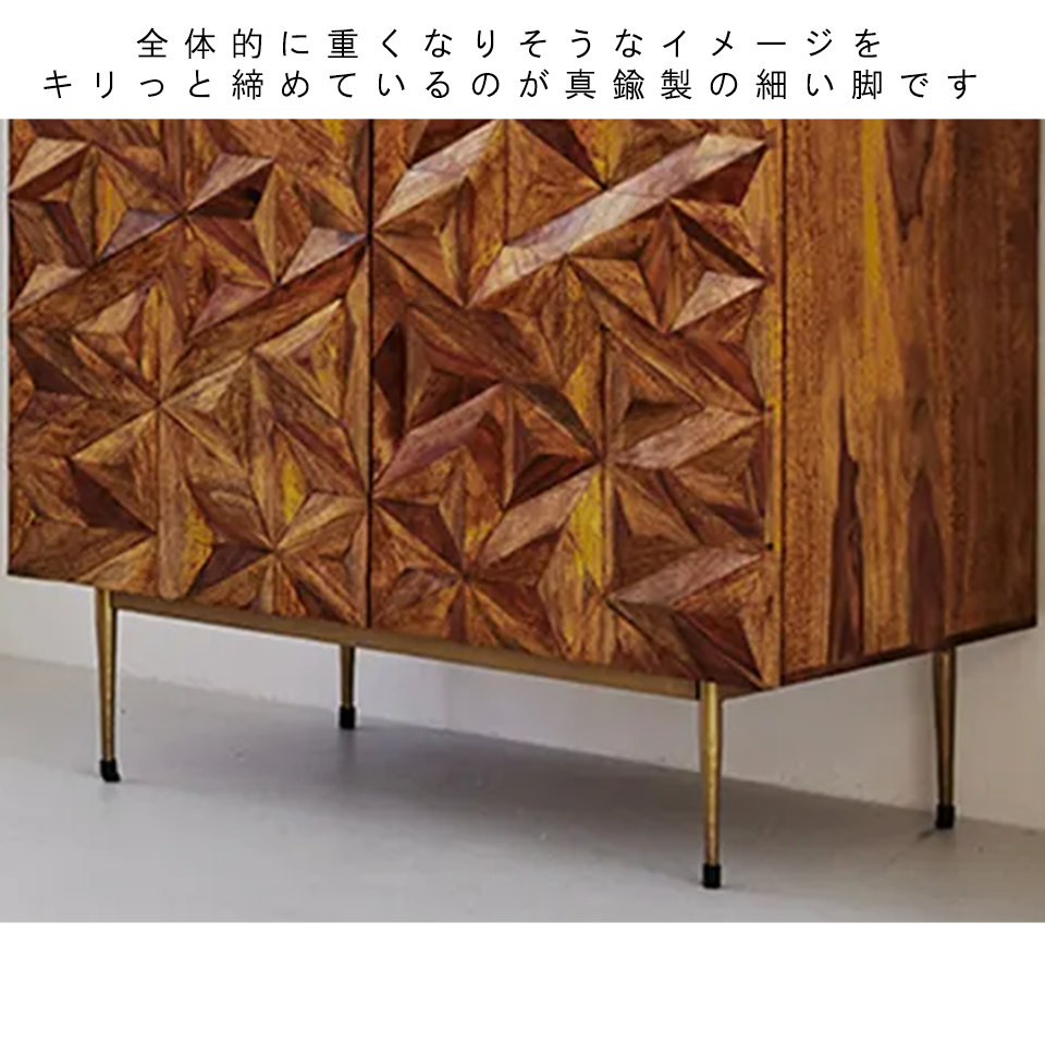 サイドボードSEPC-713【送料無料】【開梱設置便】 | NOCEノーチェ 家具