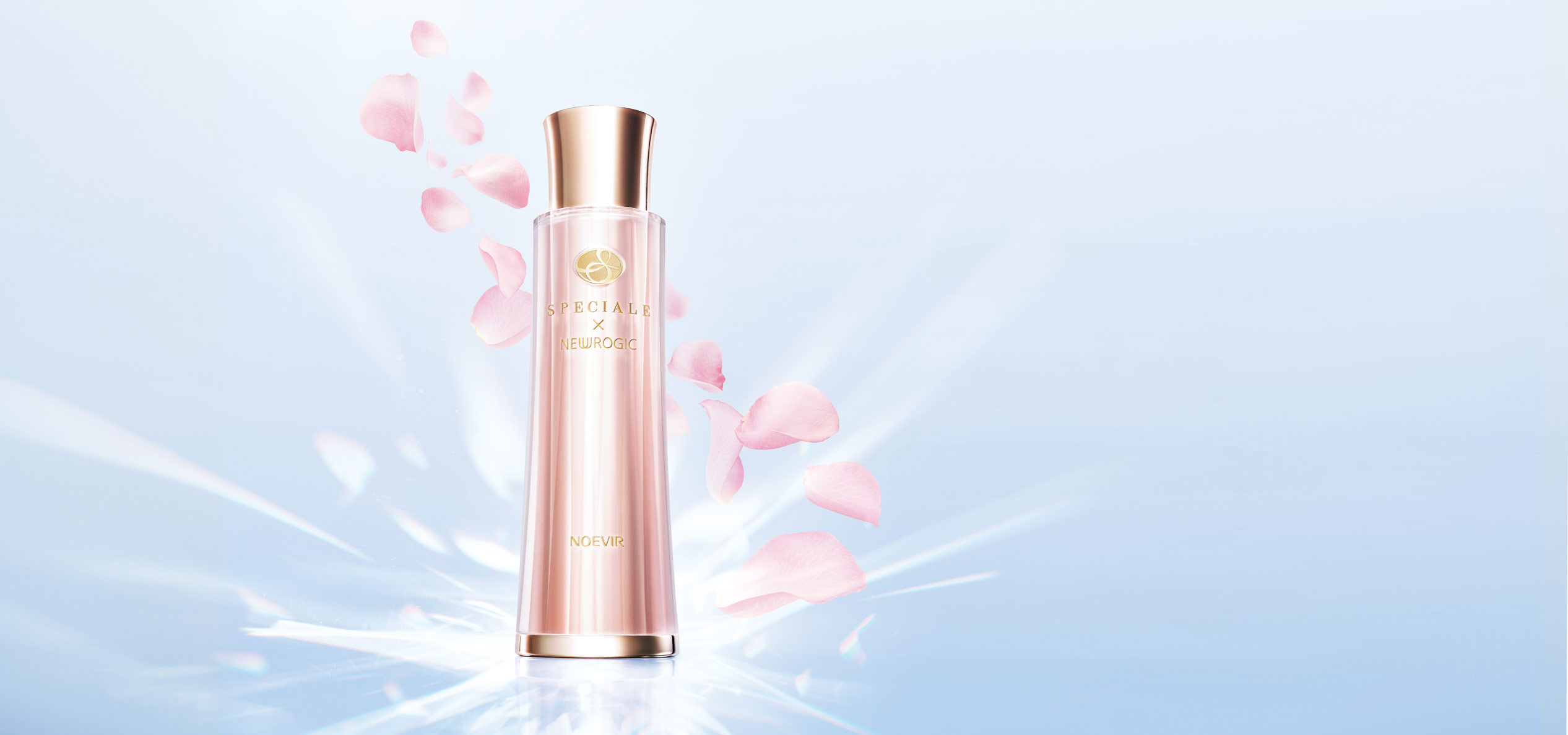 ノエビア スペチアーレ プレミアムコフレ(ゲルマスク&セラムヘアミルク