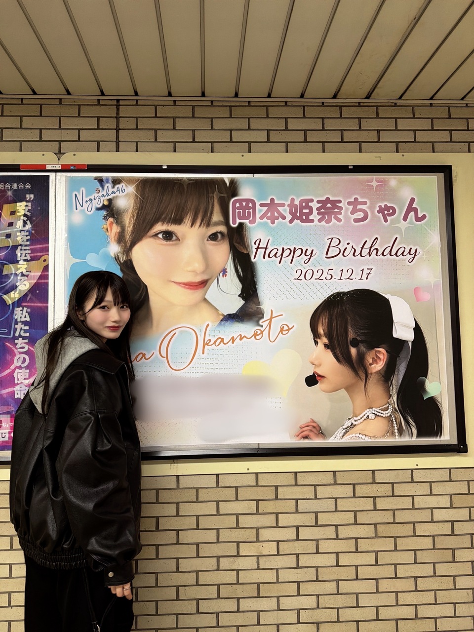 22歳！ 大人らしく！！ #岡本姫奈 #hinadaniblog